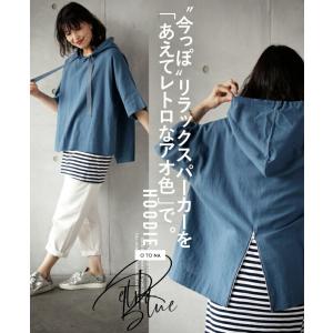 半袖パーカー レディースの商品一覧 通販 Yahoo ショッピング