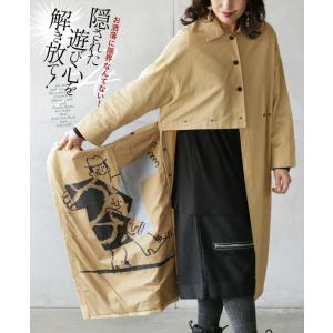 リツコシラハマ】変形お洒落コート culto.pro