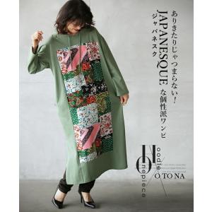 和柄ワンピースの商品一覧 通販 Yahoo ショッピング