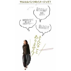 OTONAオリジナル パンツ レディース ブラ...の詳細画像2