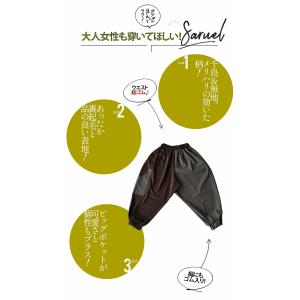 OTONAオリジナル パンツ レディース ブラ...の詳細画像3