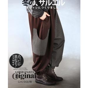 OTONAオリジナル パンツ レディース ブラ...の詳細画像4