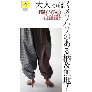 OTONAオリジナル パンツ レディース ブラ...の詳細画像5
