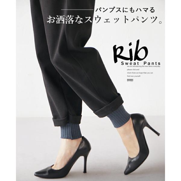 パンツ レディース ブラック ロング スウェット リブ ウエストゴム ゆったり パンプスにもハマるお...