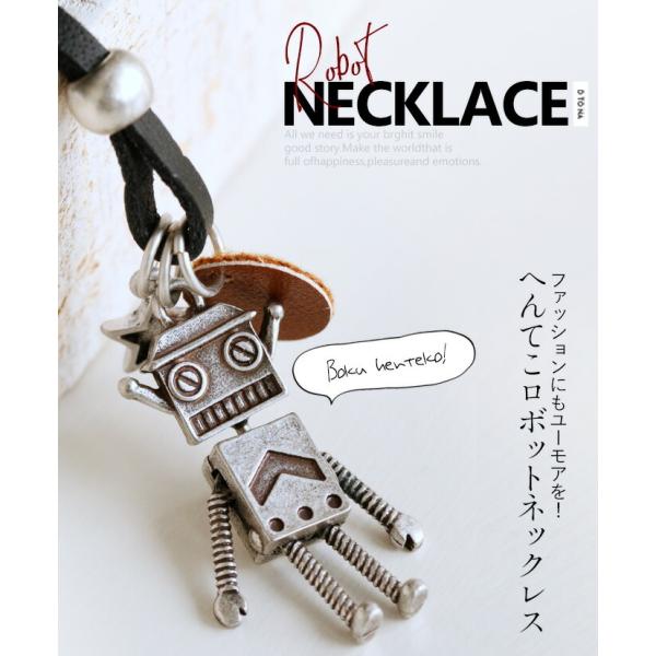 ネックレス アクセサリー レディース シルバー フェイクレザー ロング ファッションにもユーモアを ...