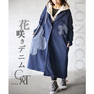 ◆◆コート アウター レディース ブルー 長袖 ロング デニム 花柄 綿 ゆったり 体型カバー きれいめ シンプル 花咲きデニムコート OTONA 40代 50代 60代