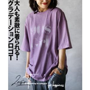 Tシャツ トップス パープル 普段着 大人も素敵に着られる！グラデーションロゴＴ OTONA 40代 50代 60代｜otona