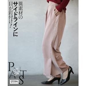 パンツ ボトムス レディース OTONAオリジナル サイドベンツ 脚長効果 異素材のサイドラインに目が釘付け OTONA 40代 50代 60代