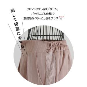パンツ ボトムス レディース OTONAオリジ...の詳細画像4