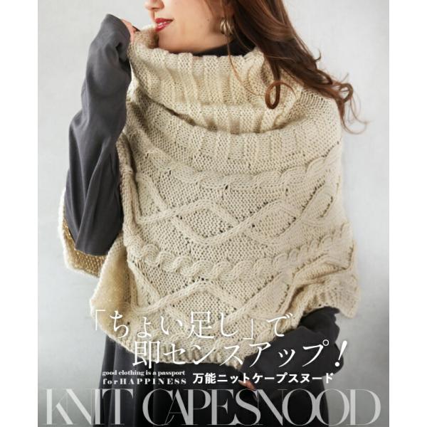 スヌード マフラー レディース アイボリー ニット ハイネック スリット 暖かい チクチクしない ち...