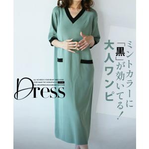 ワンピース レディース品 エレガント 大人女子 大人女性 大人可愛い ミントカラーに黒が効いてる大人ワンピOTONA 40代 50代 60代