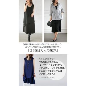 otonaオリジナル ワンピース レディース ...の詳細画像1