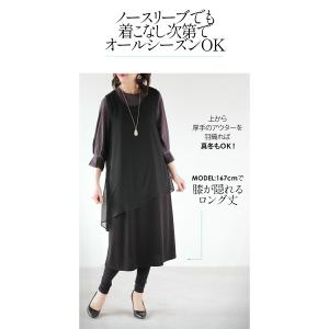 otonaオリジナル ワンピース レディース ...の詳細画像2