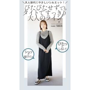 otonaオリジナル ワンピース レディース ...の詳細画像1