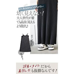otonaオリジナル ワンピース レディース ...の詳細画像2