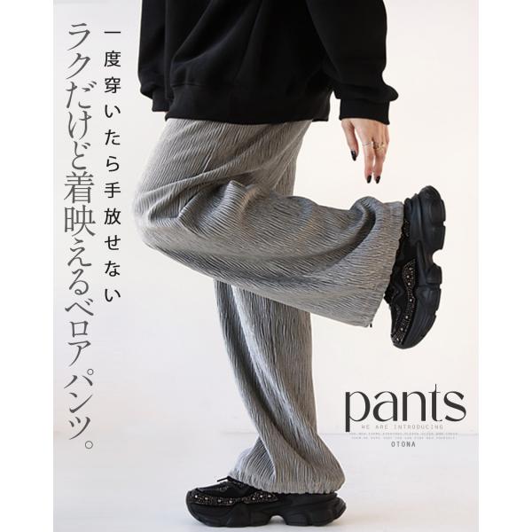 パンツ レディース グレー ロング丈 ボトムス ベロア セットアップ 裾絞り ゆったり 総ゴム うっ...