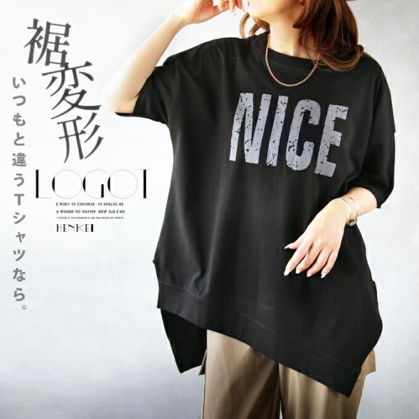 Tシャツ トップス レディース ブラック チュニック 半袖 5分袖 ロゴ 大人カッコイイ 大きいサイ...