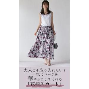 スカート レディース スモーキーピンク 春 夏...の詳細画像1