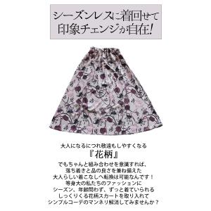 スカート レディース スモーキーピンク 春 夏...の詳細画像5