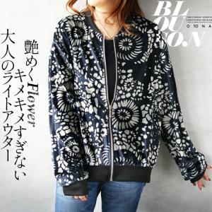 ジャケット アウター レディース ネイビー 薄手...の商品画像