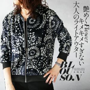 ジャケット アウター レディース ネイビー 薄...の詳細画像4