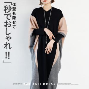 ウエストリボン ニットワンピース ミディ丈 タートルネック