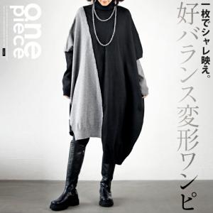 ワンピース ニット レディース ハイネック モ...の詳細画像3