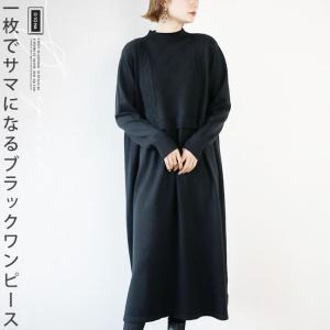 FOXEY NEW YORK フォクシーニューヨーク 24年 44207 VANESS ワンピース  