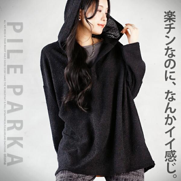 トップス パーカー レディース ブラック 長袖 ゆったり オーバーサイズ ドロップショルダー 体型カ...