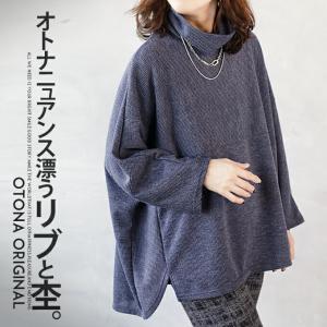 SNIDEL SALE30%OFF スナイデル シャギーロングコート swfc245046