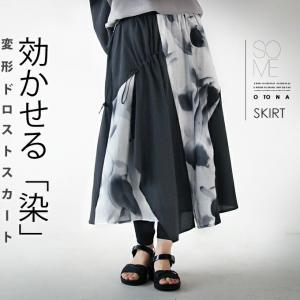 CHANEL シャネル プリーツ 97C スカート シルク P08652V03126 ブラック