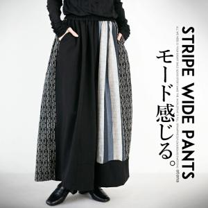 パンツ ボトムス レディース ブラック ロング...の詳細画像3