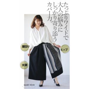 パンツ ボトムス レディース ブラック ロング...の詳細画像5