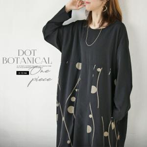 ワンピース レディース ブラック ロング 長袖...の詳細画像3