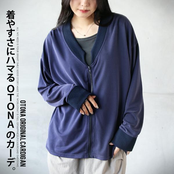 otonaオリジナル カーディガン レディース ネイビー 長袖 薄手 トップス 軽アウター リブ 着...