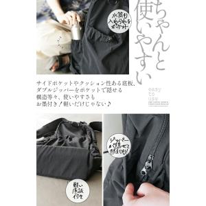 リュックサック バッグ レディース ブラック ...の詳細画像3