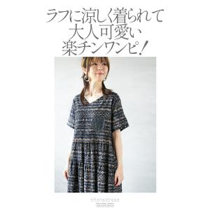 ワンピース レディース ブルー ネイビー 半袖...の詳細画像1