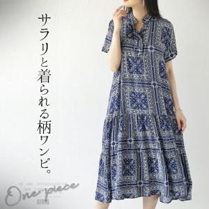 ワンピース レディース ネイビー 半袖 ロング丈 スキッパー ティア?ド ペイズリー柄 涼感 Aライン サラリと着られる柄ワンピ OTONA 40代 50代 60代｜otona