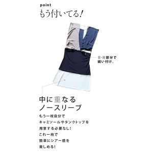 トップス チュニック レディース ネイビー シ...の詳細画像3