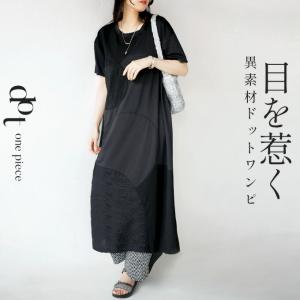 FOXEY NEW YORK フォクシーニューヨーク 24年 44207 VANESS ワンピース  