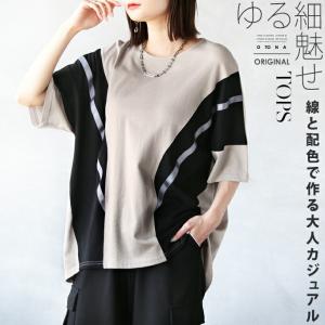 EMU Australia（エミュ オーストラリア） エミュ モカシン 正規取扱店