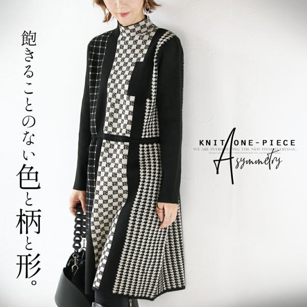 ワンピース レディース ブラック 長袖 チュニック丈 薄手 千鳥格子 チェック柄 飽きることのない色...