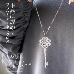 2026年7月】鍵 ネックレス（モチーフ：カギ）のおすすめ人気ランキング