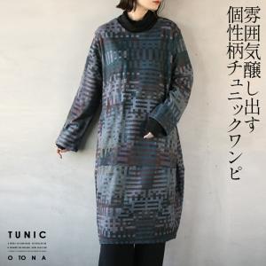 FOXEY NEW YORK フォクシーニューヨーク 24年 44207 VANESS ワンピース  