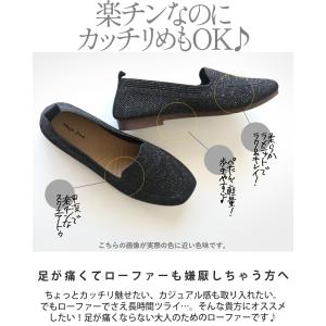 靴 ローファー レディース ブラック ぺたんこ...の詳細画像2