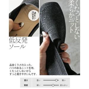 靴 ローファー レディース ブラック ぺたんこ...の詳細画像3