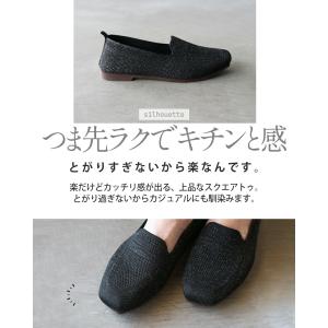 靴 ローファー レディース ブラック ぺたんこ...の詳細画像4