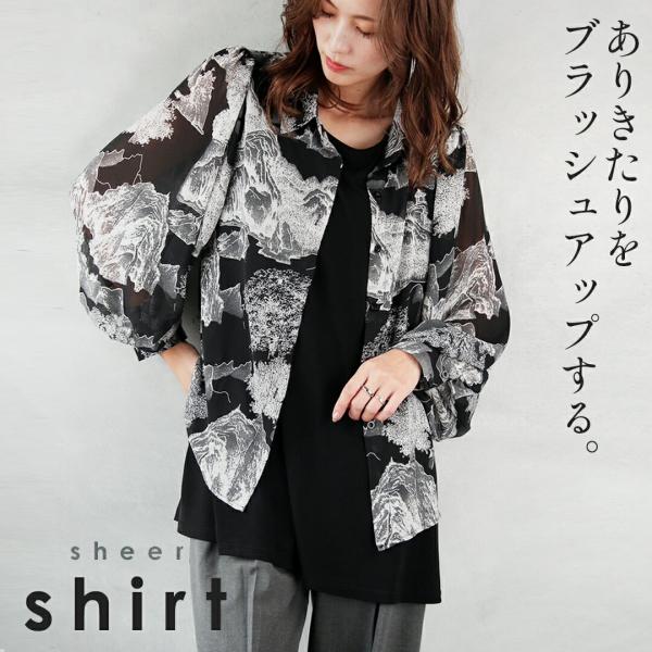トップス シャツ シアー ありきたりをブラッシュアップするアート柄シャツ ブラック モノトーン モノ...