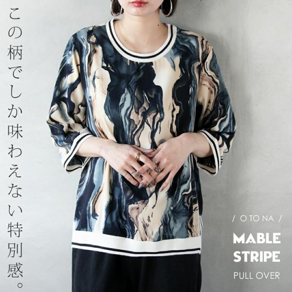 トップス この柄でしか味わえない特別感 ベージュ×グレー 春 夏 秋 春夏 シアー 涼しげ 軽やか ...