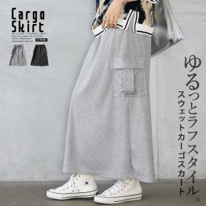 スカート ロング丈 ボトムス ゆるっとラフスタイルスウェットカーゴスカート グレー ブラック 春夏 秋冬 ロングシーズン OTONA 40代 50代 60代
